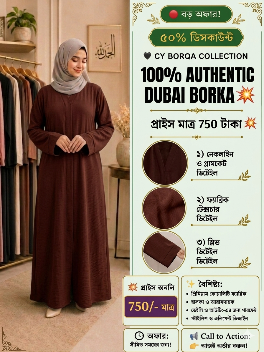 100% Authentic Dubai Borka
